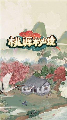 节奏地牢