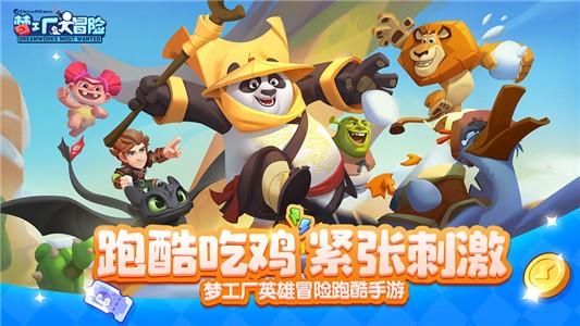 我的英雄学院