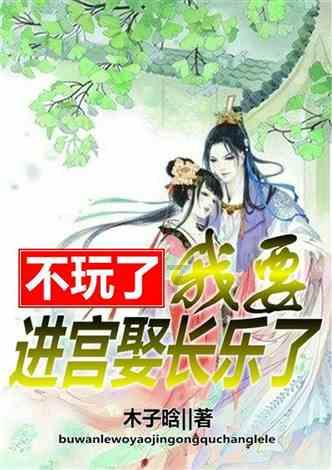 西游记悟空传3