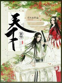 老人外出突发头晕摔倒，民警护送她们回家