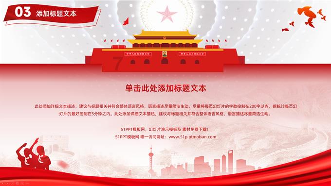 2023届毕业生“扎堆”就业城市排名,北京仅排第5,上海紧随其后