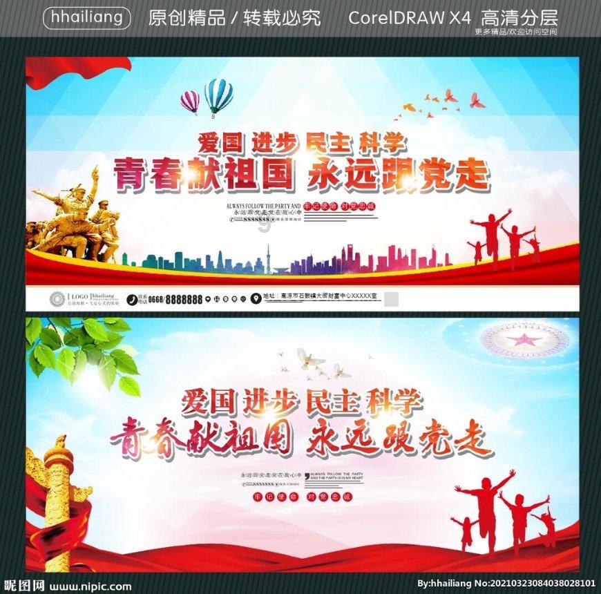 2024年春节海口将推出100项文旅精品活动