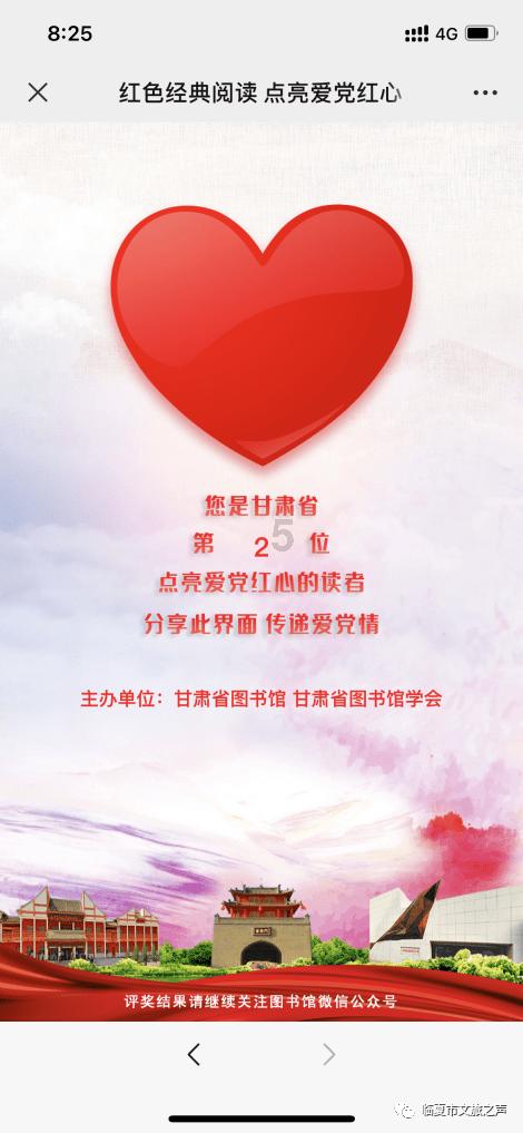正义的化身