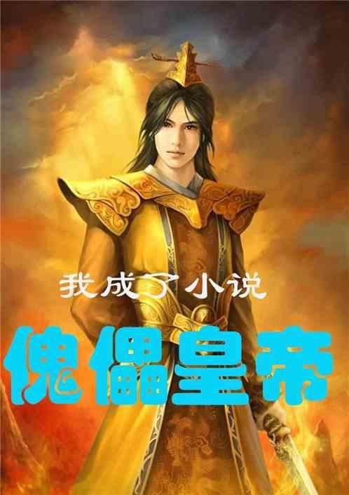逃离弗农的房子