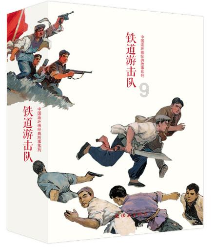 逃离世界杯现场