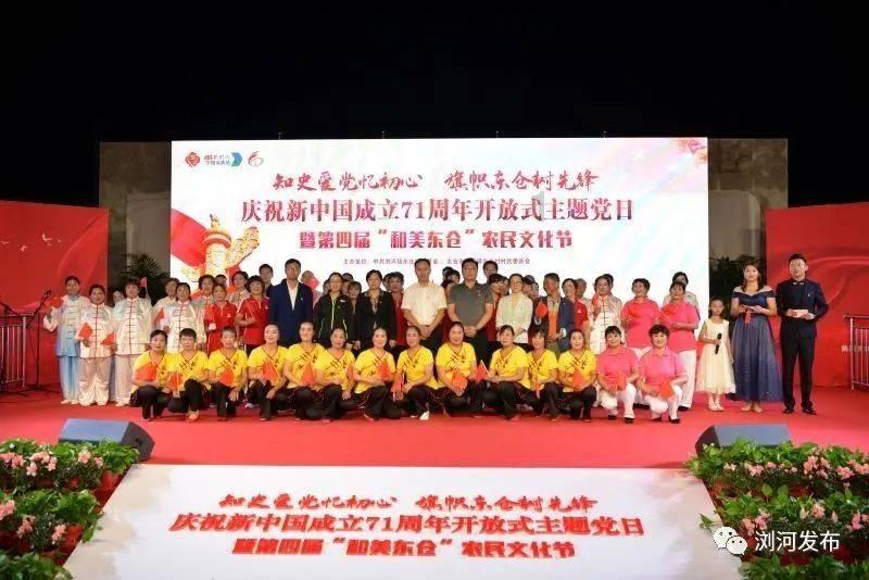 和美乡村焕发全新活力 纪录片《千万工程》播出在即